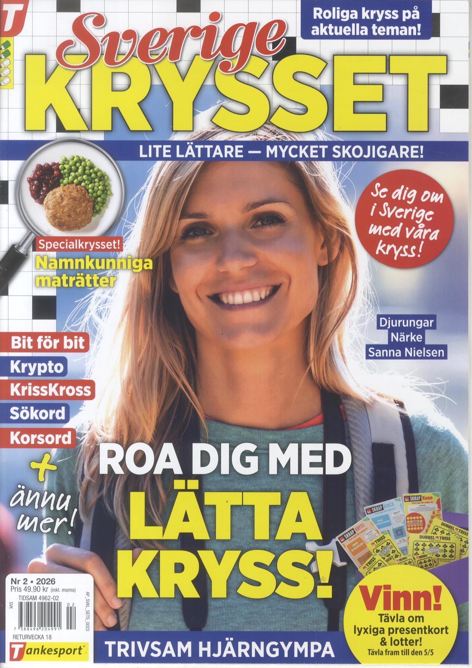Sverigekrysset