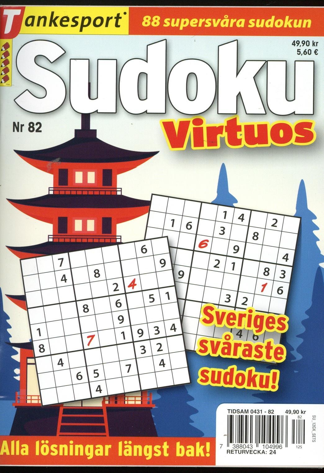 TS Virtuos