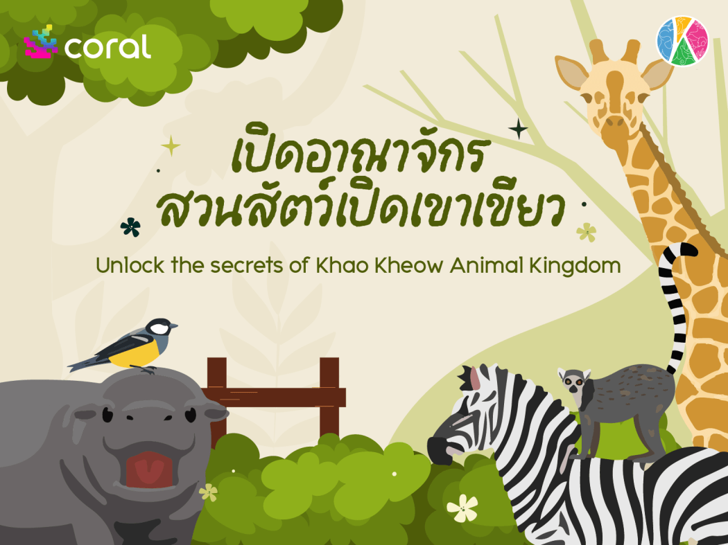 Unlock the secrets of Khao Kheow Animal Kingdom