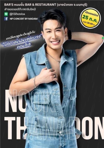 event-6891cbfcce089cab5c01cff5