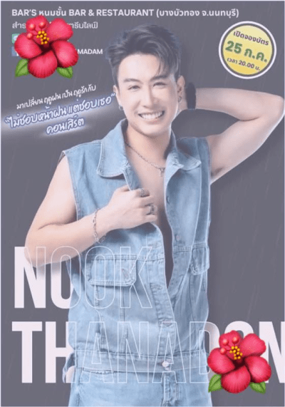 event-689ef140326a8d910925590e