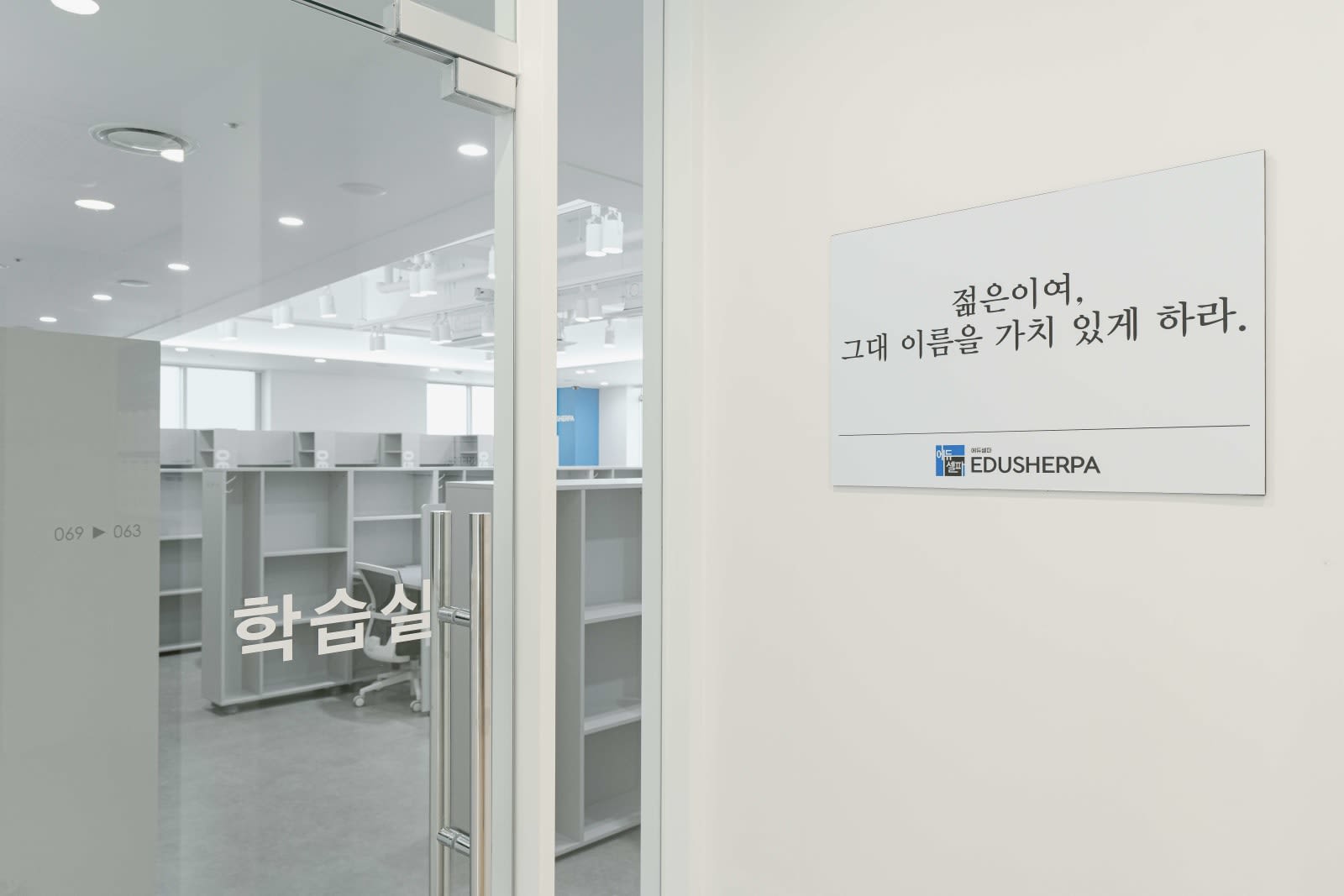학습실 47 실사진 12