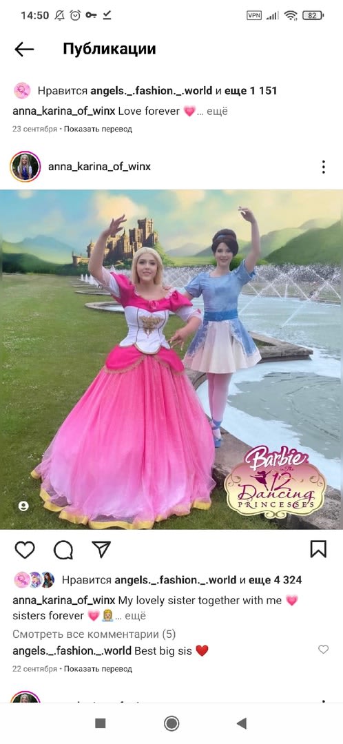 Genevieve cosplay