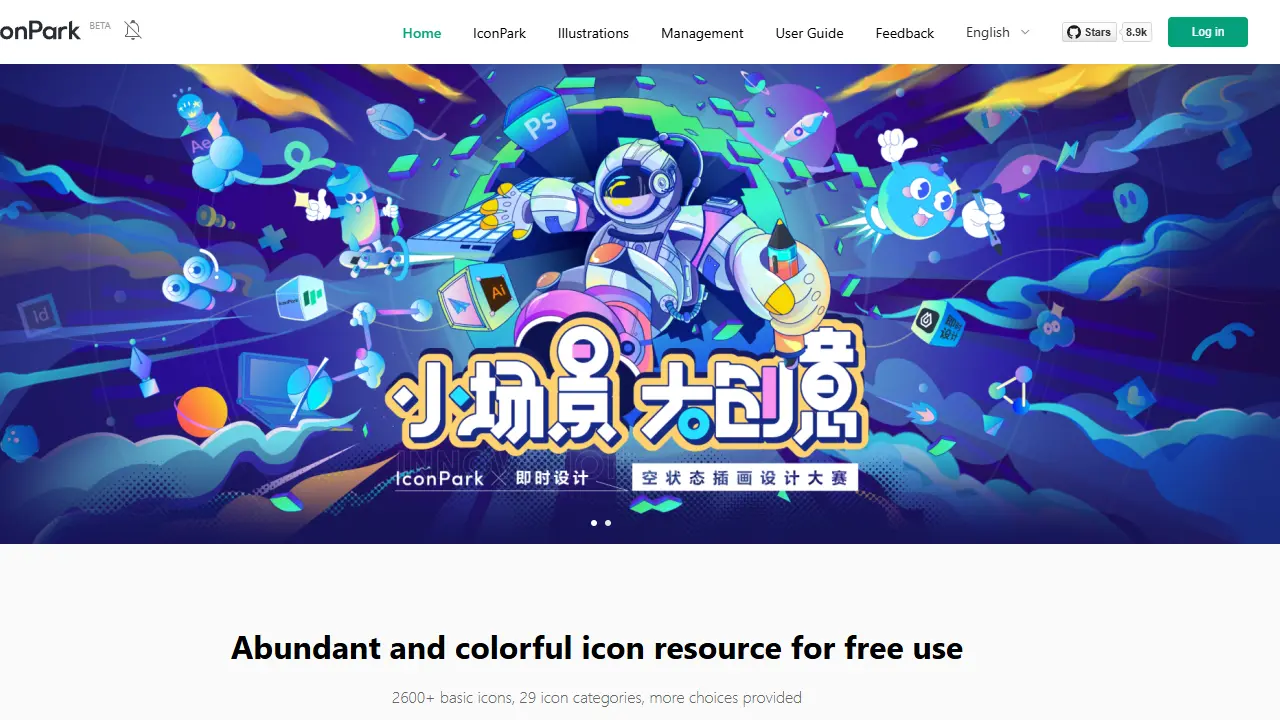 IconPark web preview