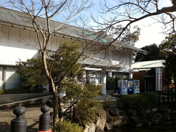 静岡市文化財資料館
