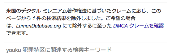 隠された結果