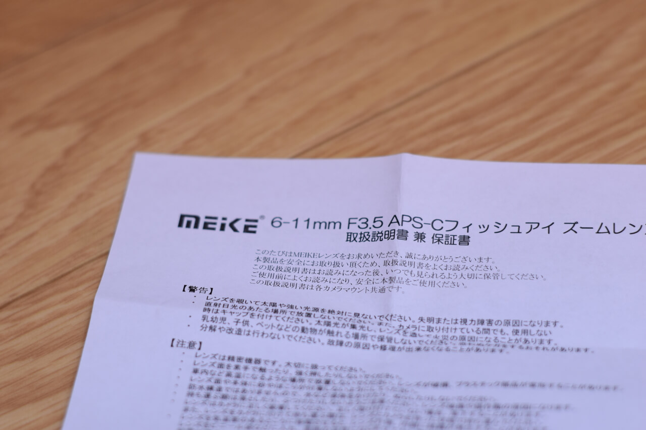 取扱説明書兼保証書