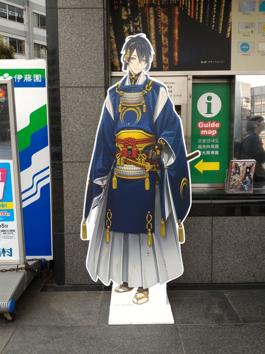 三日月パネル