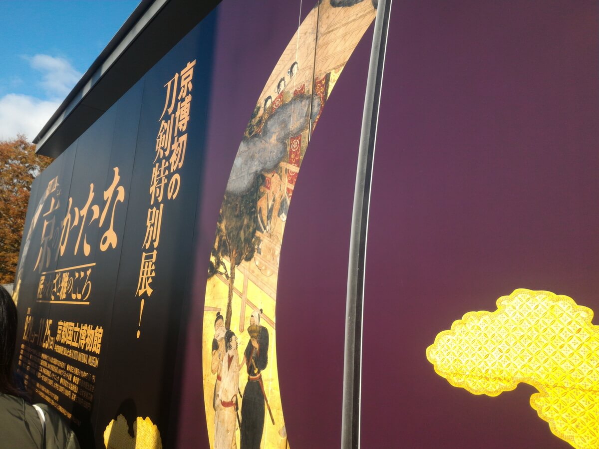 看板