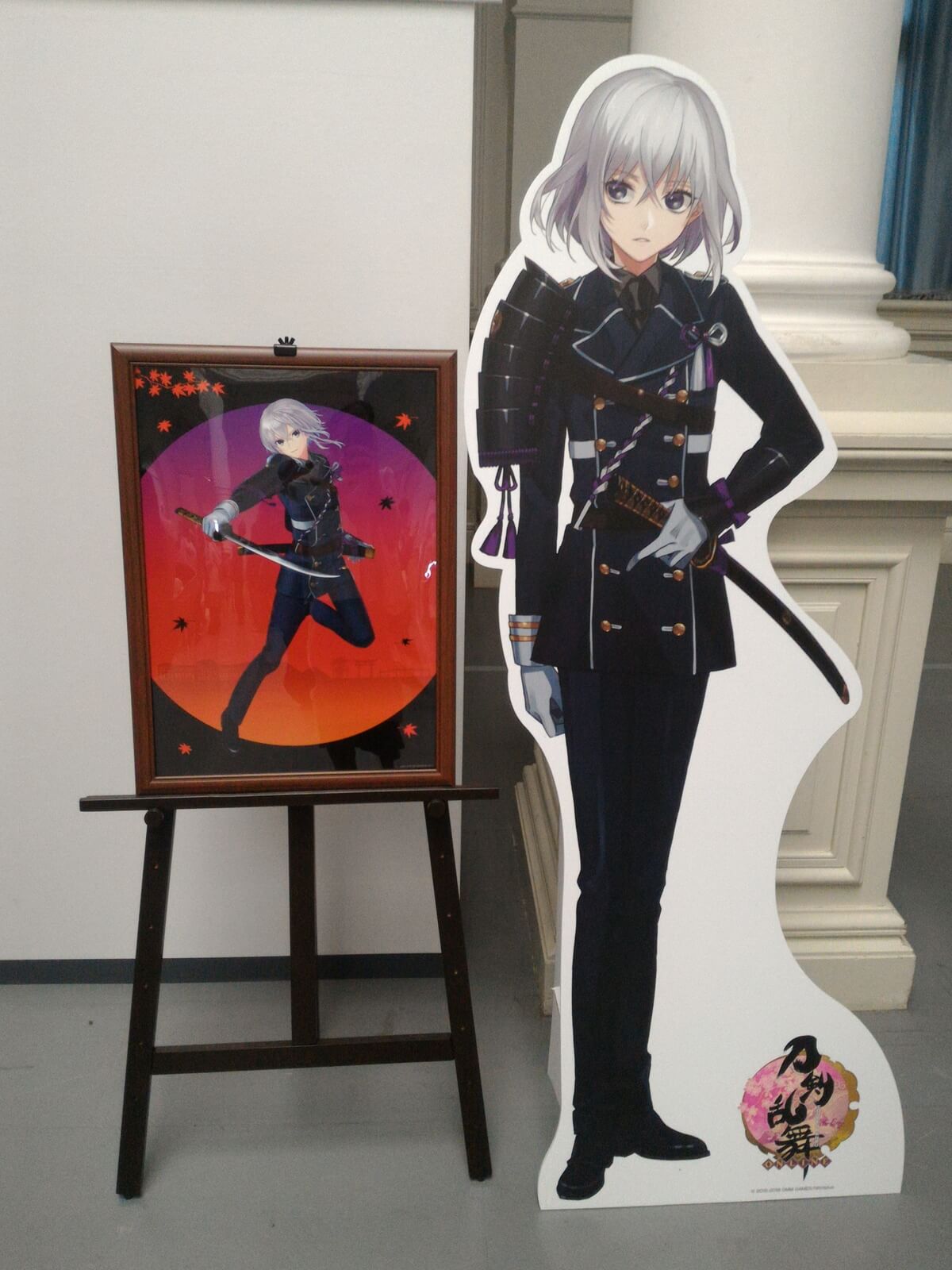 骨喰藤四郎パネル