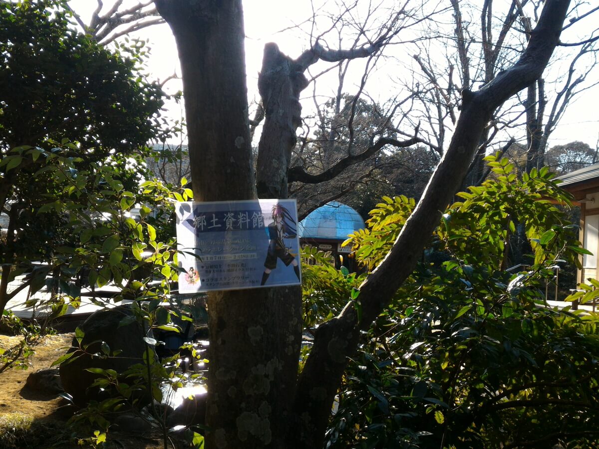 不動君の案内