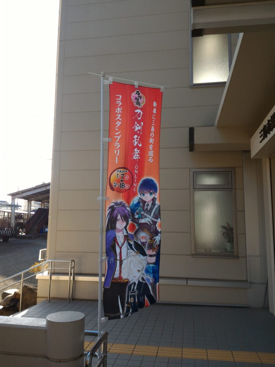イベントフラッグ