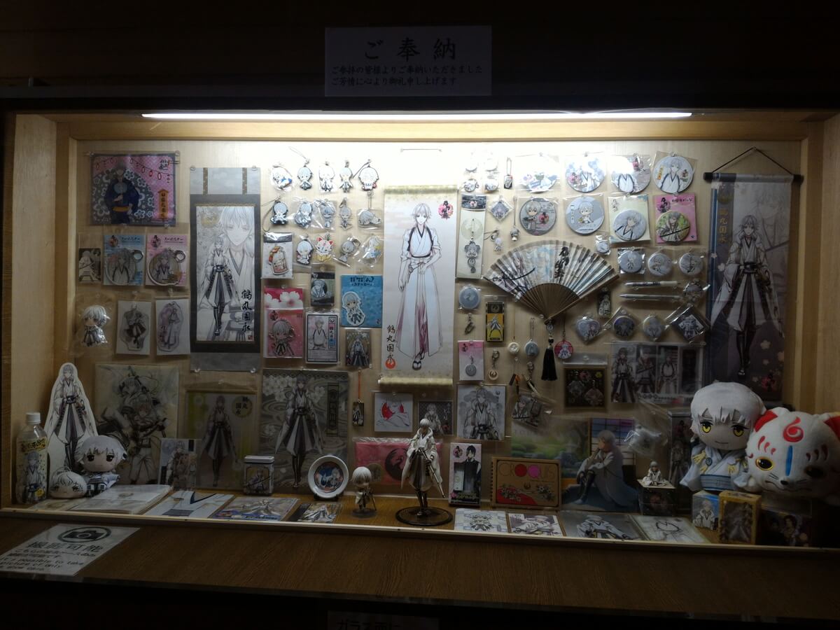 鶴丸グッズ