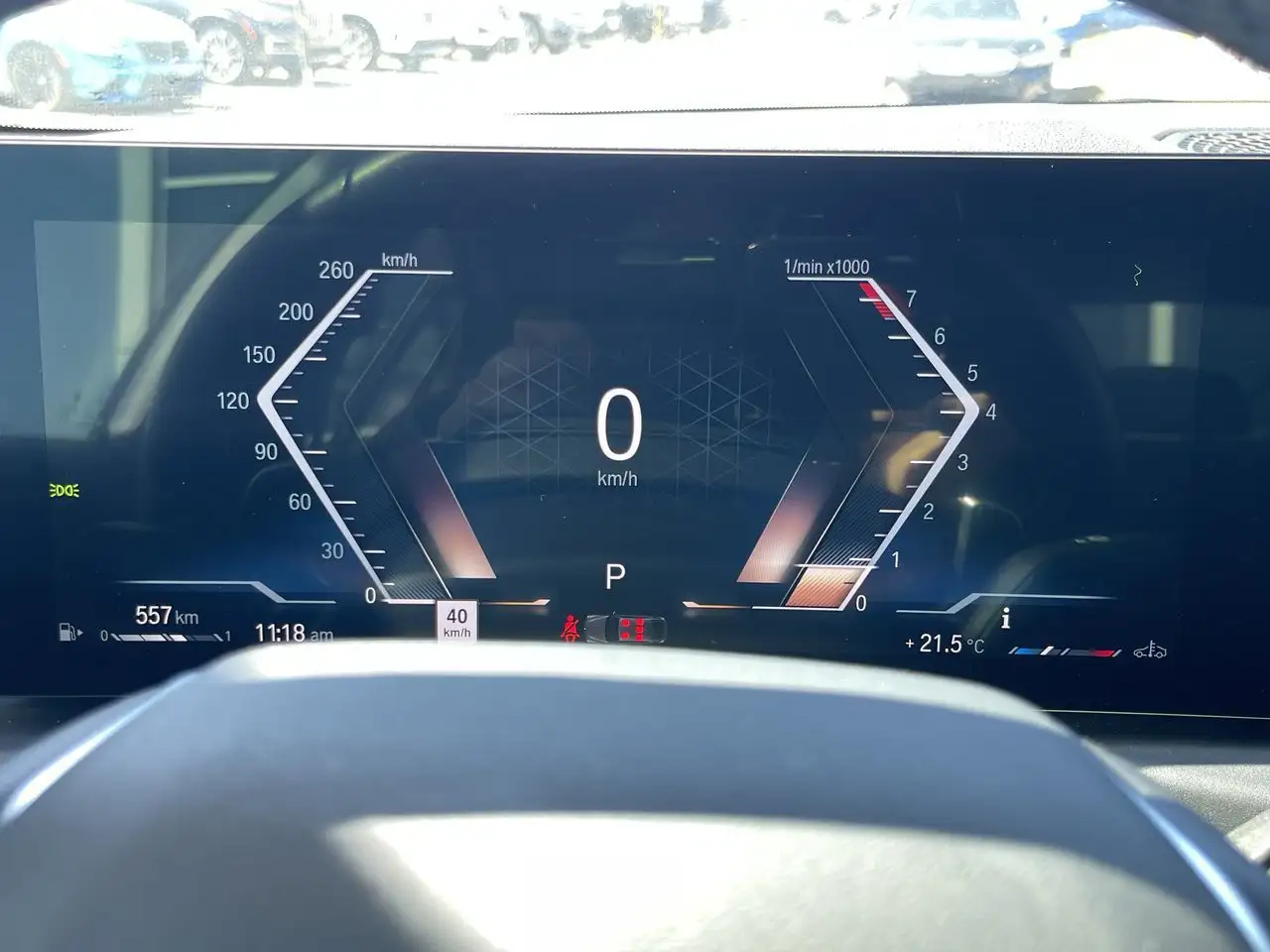 2023 BMW 3 Series