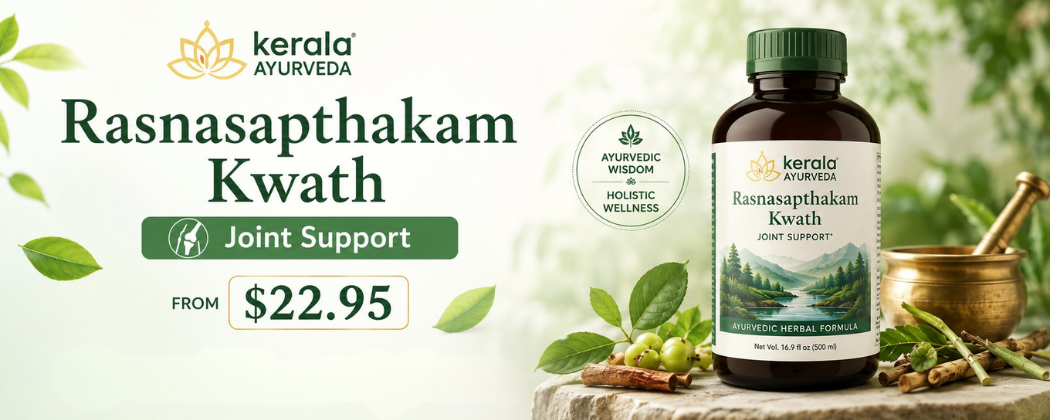 Kerala Ayurveda Voucher Code