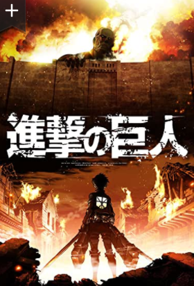 Attack on Titan
