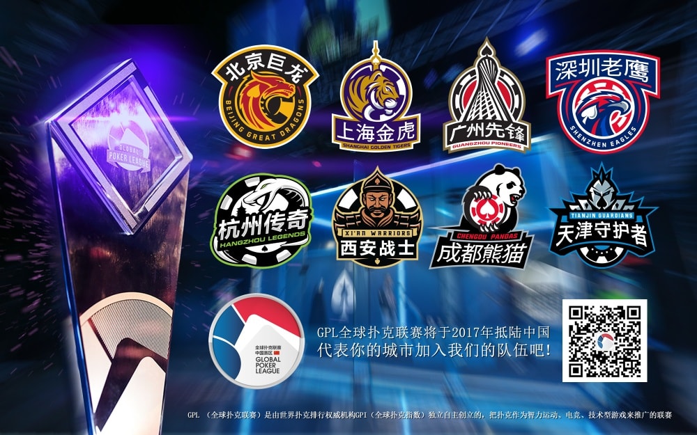 Se viene la Liga China de Poker
