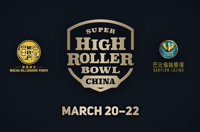 El Super High Roller Bowl desembarca en China