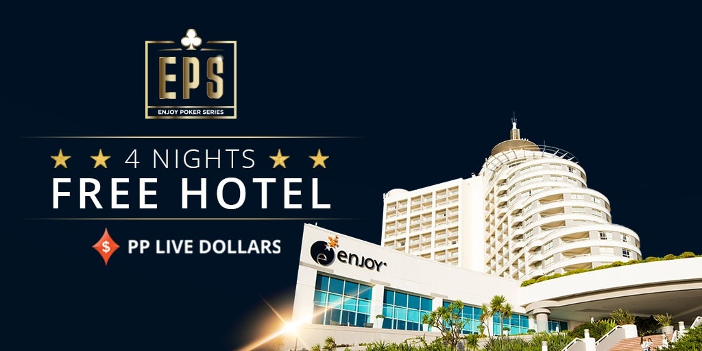 El alojamiento al EPS Elite en Uruguay puede ser gratis