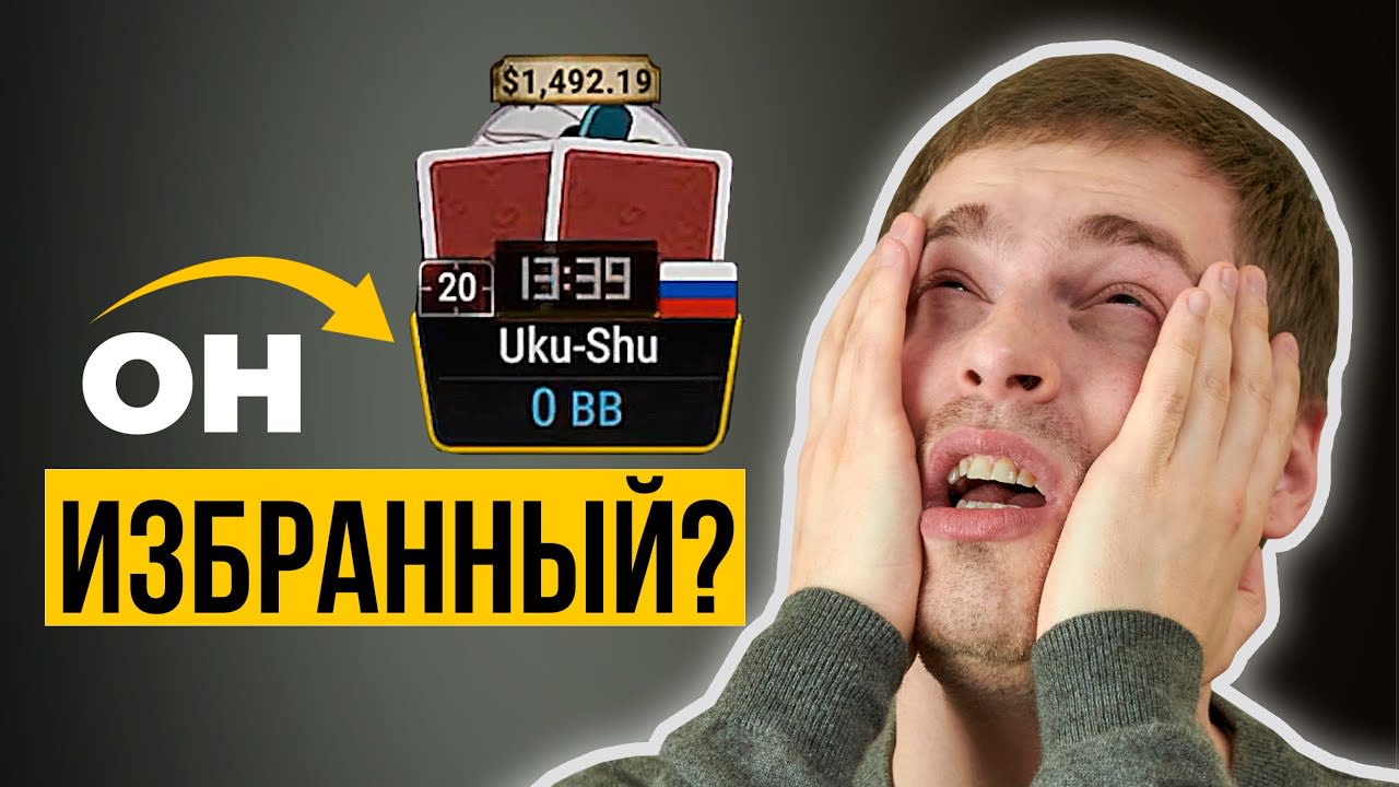 De cero big blinds a campeón: la más épica remontada