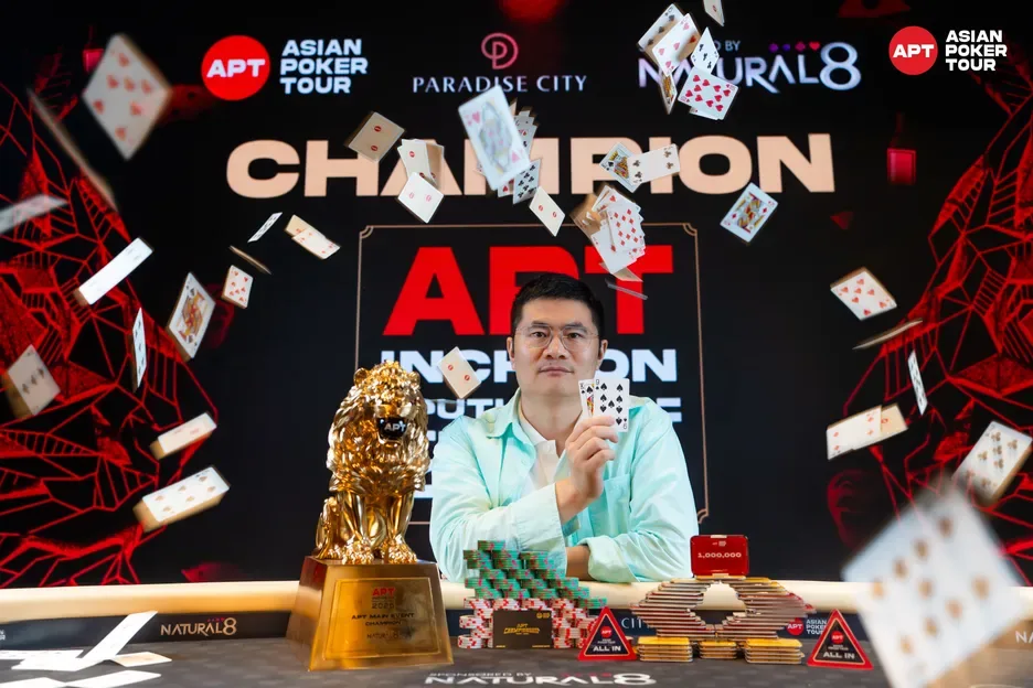 Junjie He conquistó el APT más grande de la historia