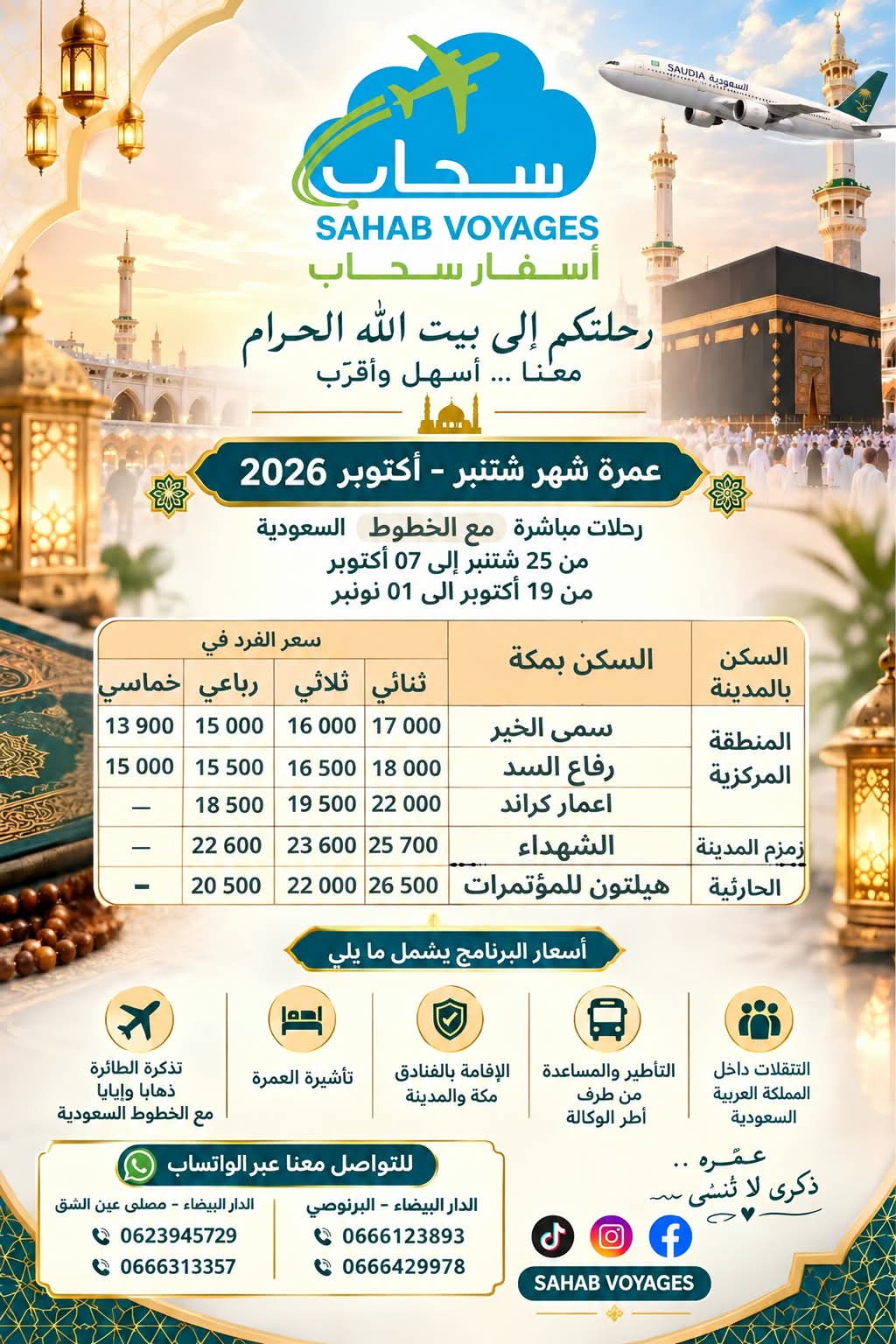 Omra Septembre et Octobre 2026