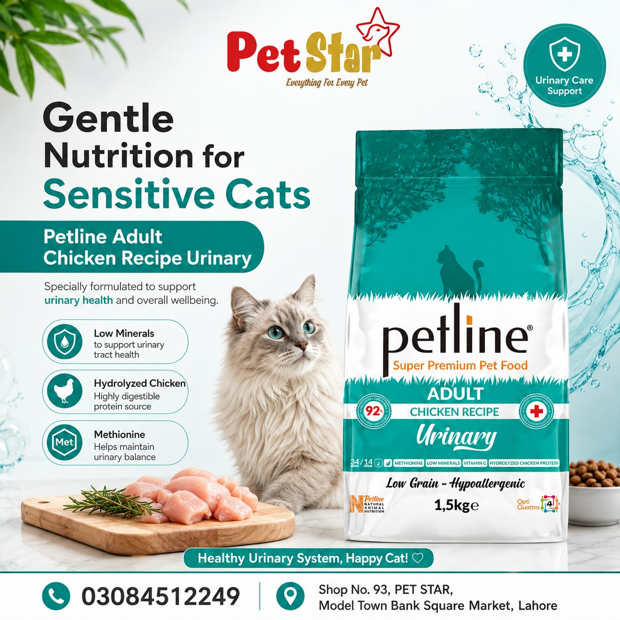 Petline Adult Chicken Recipe Urinary Cat Food