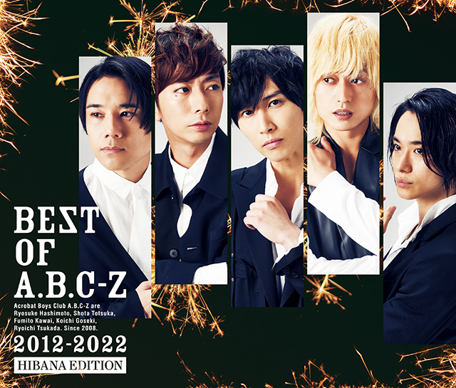 News] 8th CD Album Release: BEST OF A.B.C-Z: crazy_accel — LiveJournal