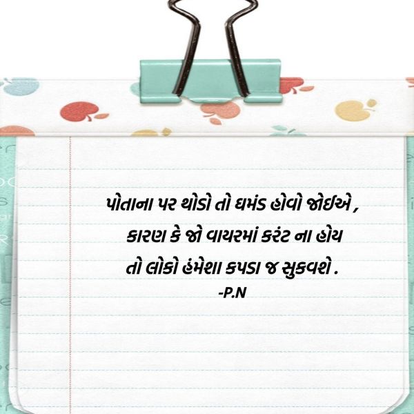 Best miscellaneous quotes