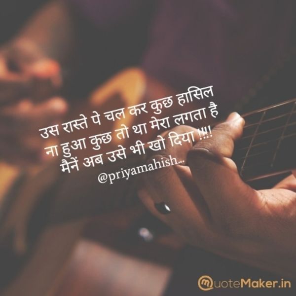 latest love shayari 2021