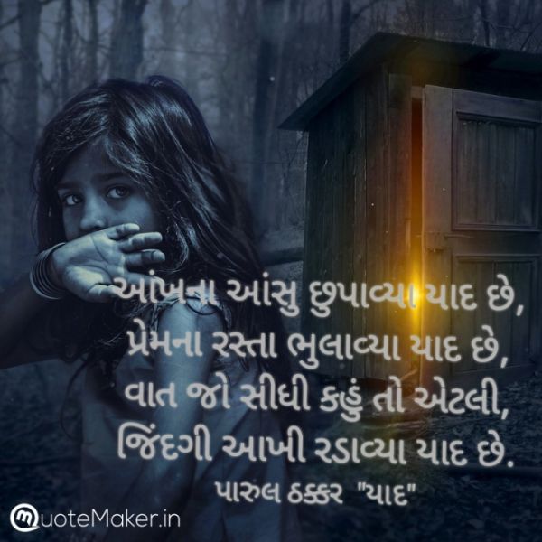Best Love quotes