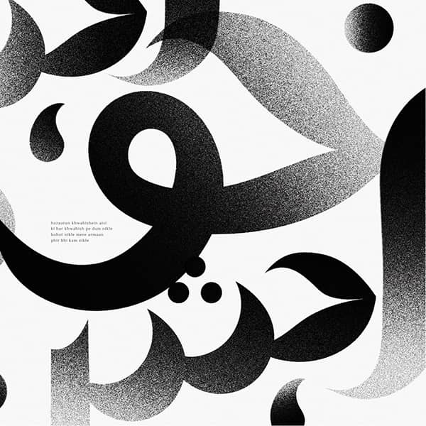 Graphic Design project by 