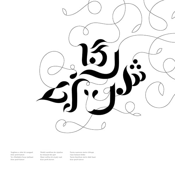 Graphic Design project by 