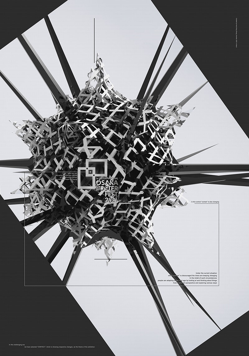 Graphic Design project by Hoon-Dong Chung