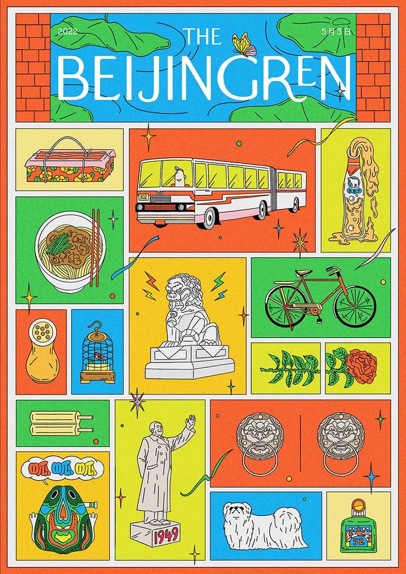 Illustration project by Nan Zhu