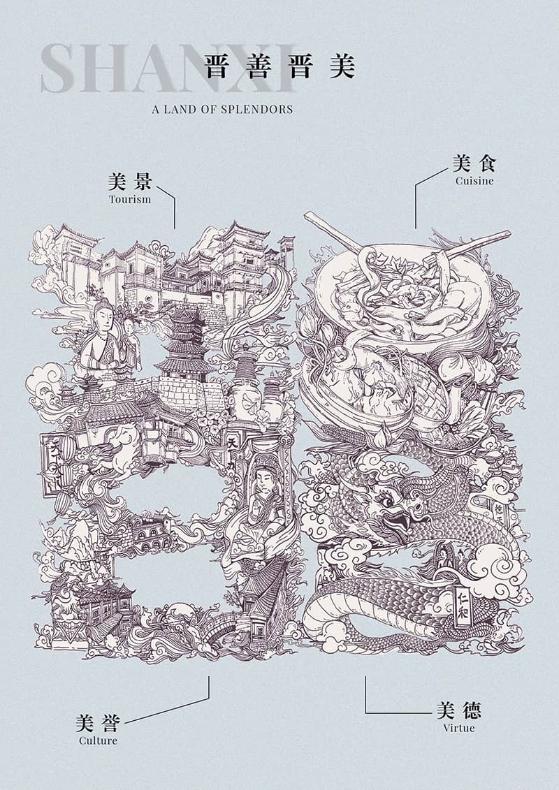 Graphic Design project by River Liu