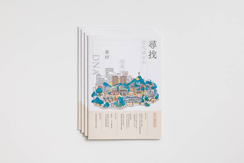 Graphic Design project by Topophilia Studio/ Yachu Chang