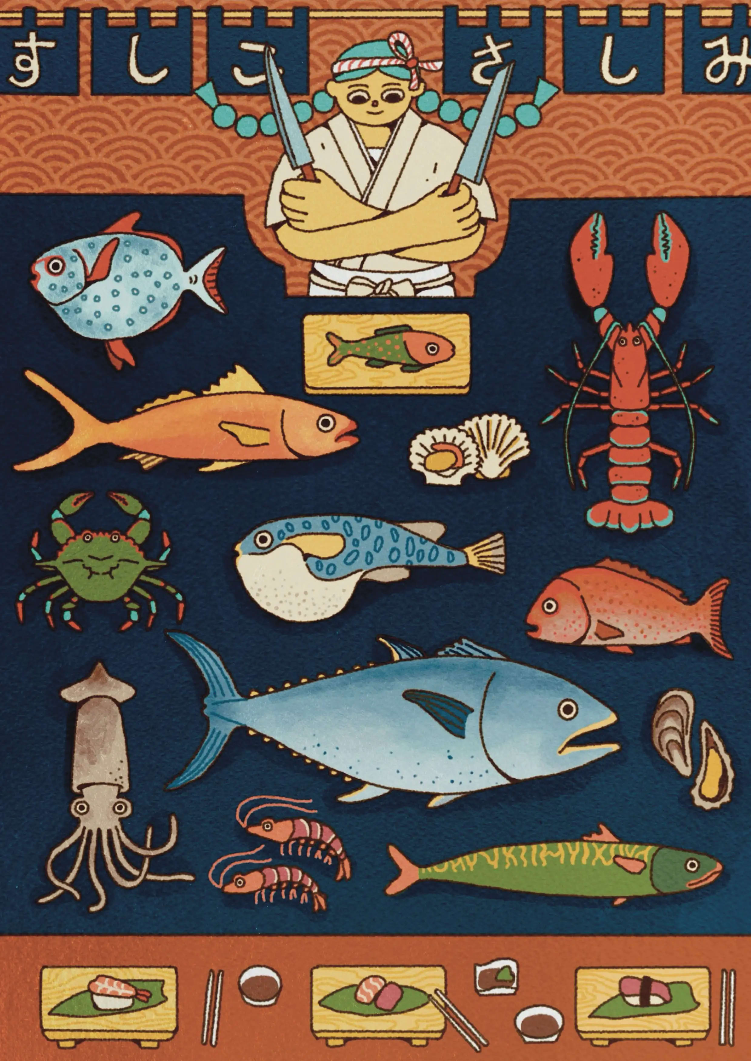 Illustration project by Yutong Xu