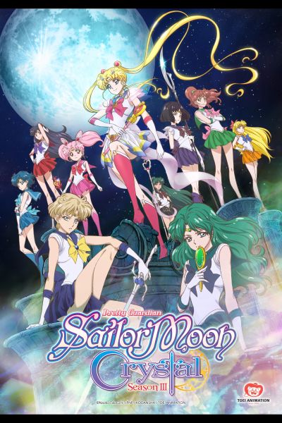 Pretty Guardian Sailor Moon Crystal: Season III: Death Busters poster