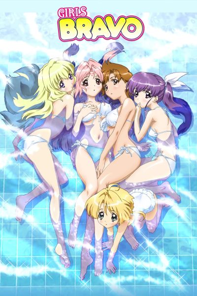 GIRLS Bravo: second season poster