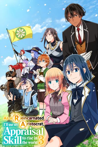 As a Reincarnated Aristocrat, I'll Use My Appraisal Skill to Rise in the World Season 3 poster