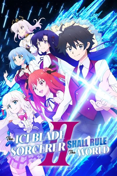 The Iceblade Sorcerer Shall Rule the World II poster