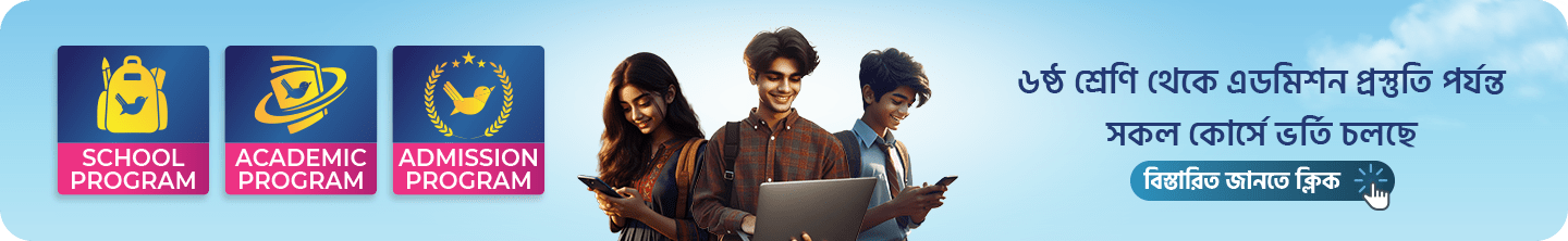 Home Page Banner
