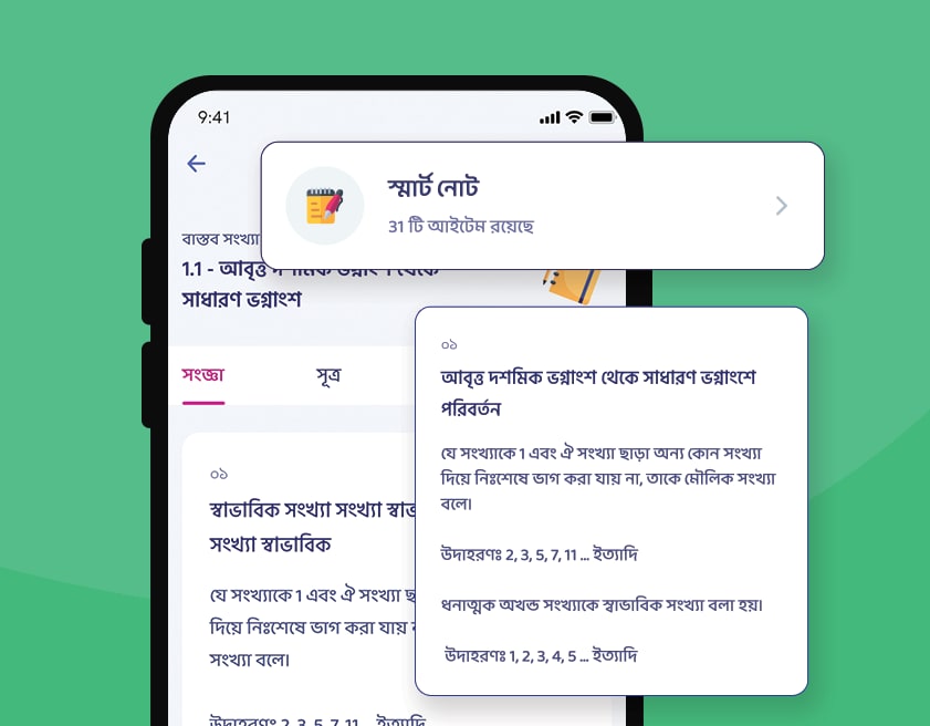 program image