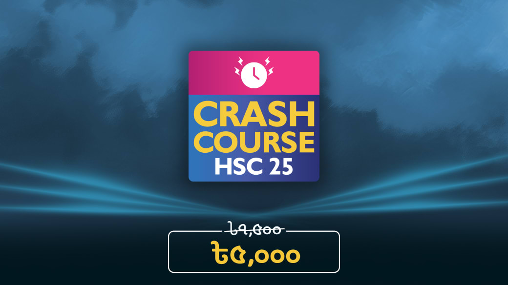 Course