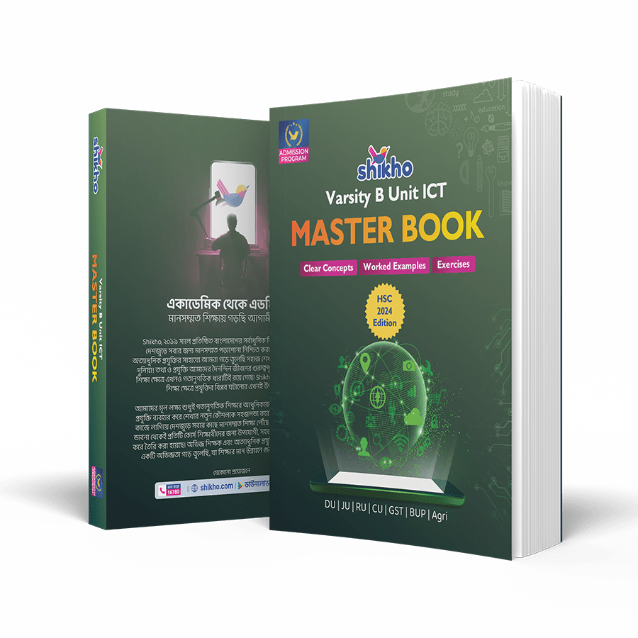 তথ্য ও যোগাযোগ প্রযুক্তি