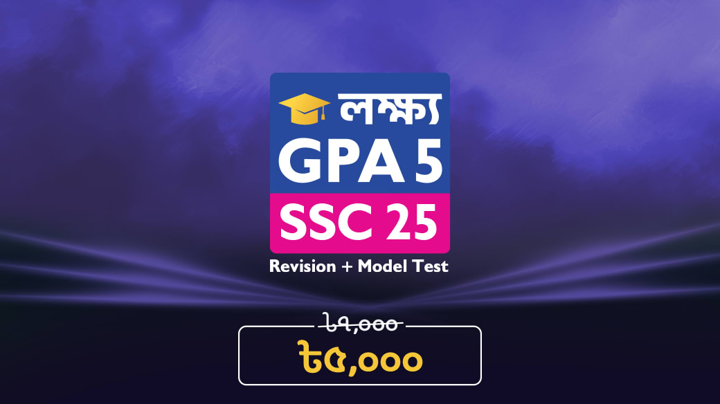 Course