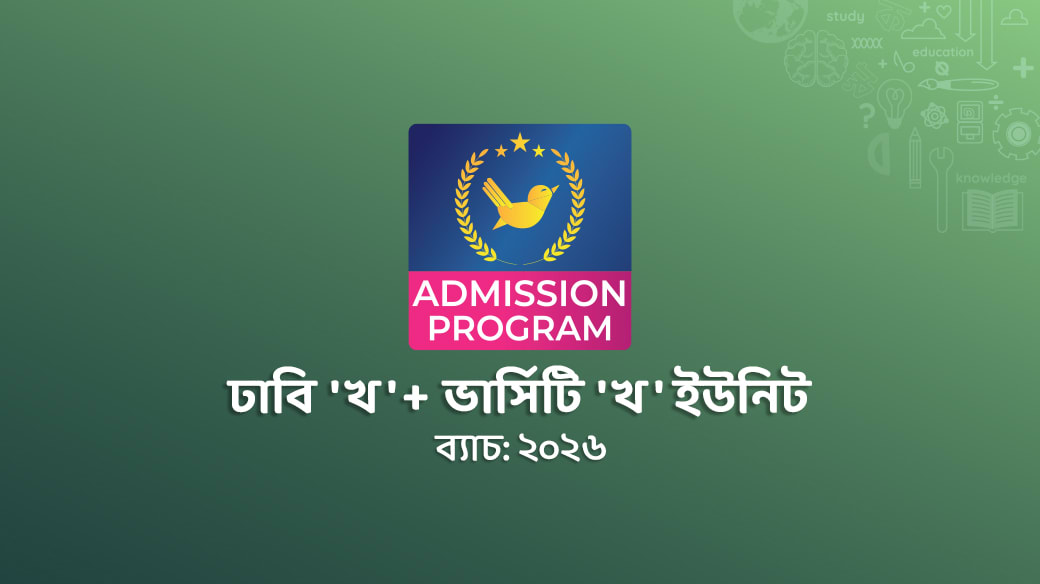 Course
