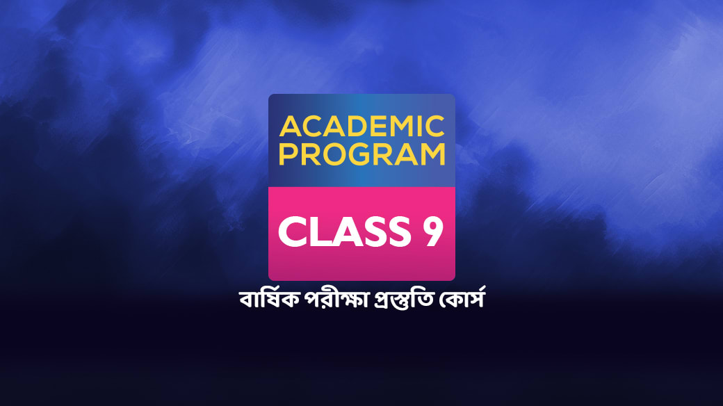 Course