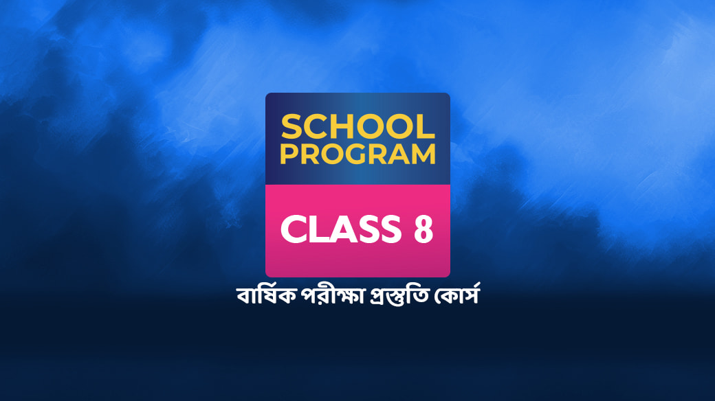 Course